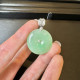 18K金真鑽冰種綠翡翠平安扣吊墜 DB