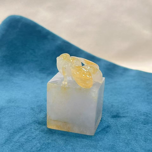 冰種黃翡蜜蜂鈕頭印章