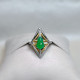 18K翡翠造型戒指
